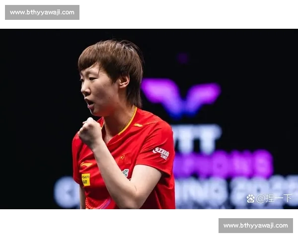 王曼昱伤病阴影笼罩！爆冷签运再遇克星张本美和