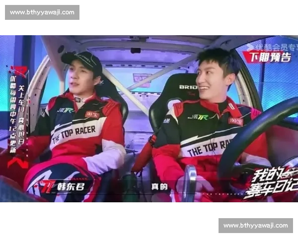 黄景瑜体验韩东君漂移直呼头晕，赛车世家实力碾压综艺现场