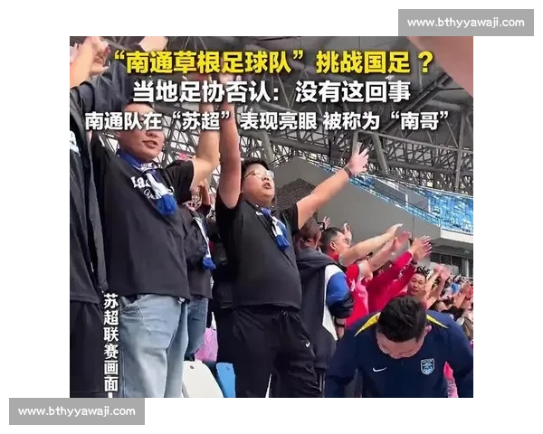 苏超单场上座破 3.6 万创纪录，业余联赛热度碾压职业足球